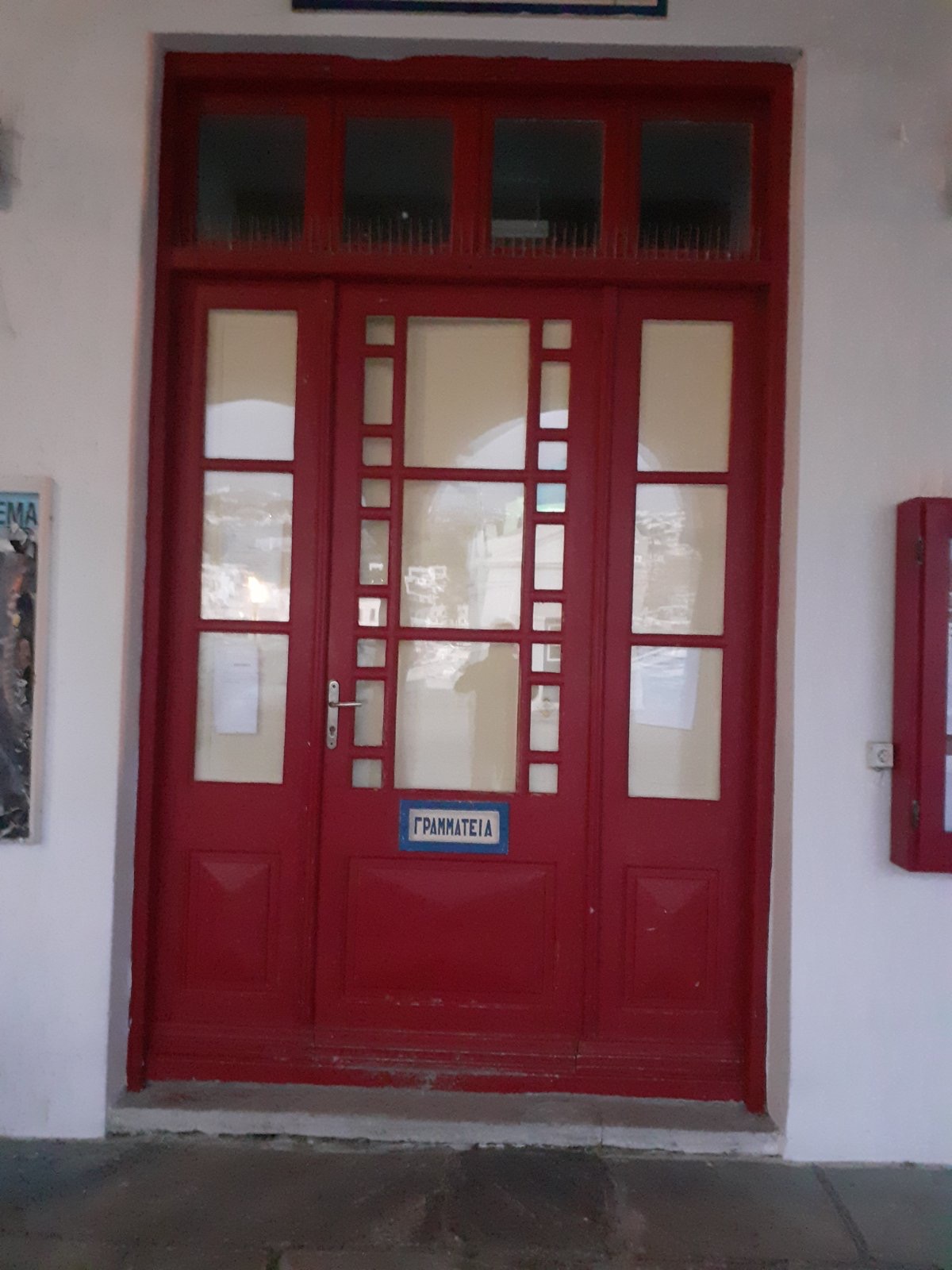 ΚΑΤΑΣΚΕΥΗ ΕΞΩΤΕΡΙΚΗΣ ΠΟΡΤΑΣ ΣΤΟ ΔΗΜΑΡΧΕΙΟ ΜΥΚΟΝΟΥ